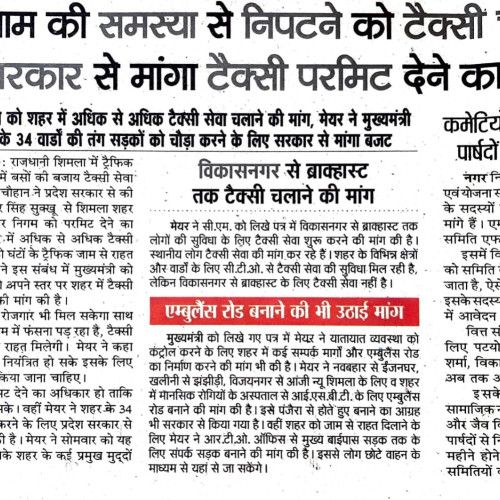 Newspaper-June 2023